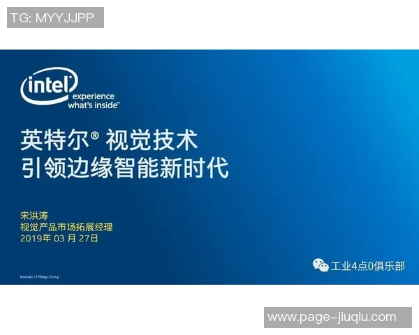 克罗斯引领足球新时代技术与智慧的完美结合展现无限可能