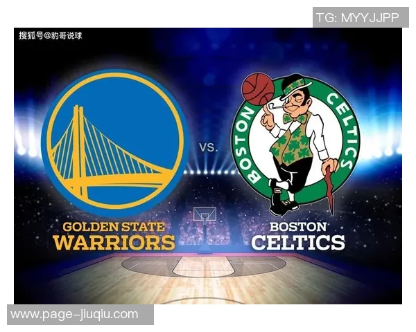 公牛与凯尔特人对决前瞻分析及比赛结果预测