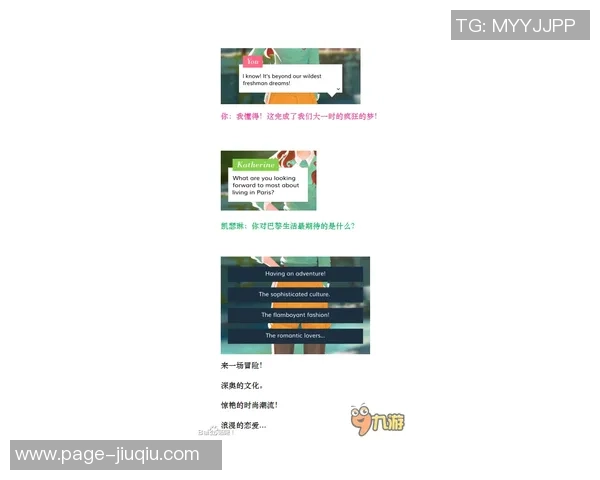 尼斯对贝尔谢的精彩对决推荐分析及投注策略分享