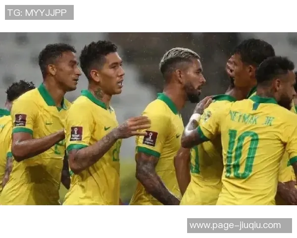 巴西队与美维尔京队的精彩对决分析与比赛前瞻