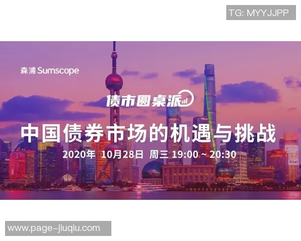 广州极限运动队的转型与革新探索：新挑战与新机遇的交汇点