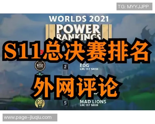 数据分析揭示FPX战队在比赛中的心理素质表现与胜负关系探讨 数据分析揭示FPX战队在比赛中的心理素质表现与胜负关系探讨